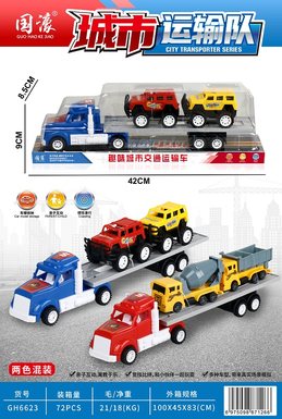 Big Batou City Transport team gliding Toys (mixed with two colors)