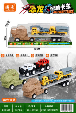 Dinosaur flatbed transport truck (two-color mixed)