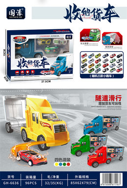 Storage truck-Short pullback scooter toys scooter toys