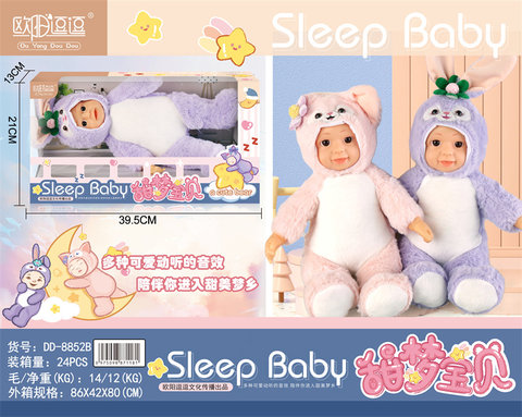 Lina Belle Xing Dailu Sleepbaby 3D Eye Doll Toy