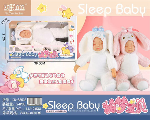 Corn dog Melody Sleeper has no 3D doll doll toy