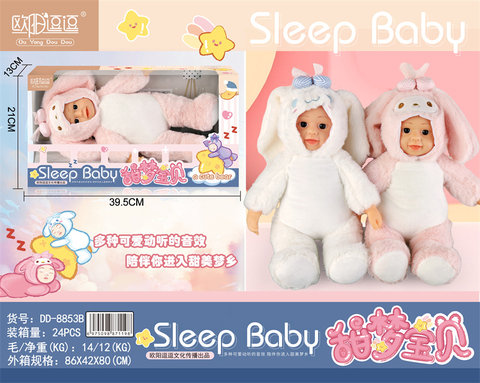 Corn dog Melody Sleeper 3D Eye doll doll toy