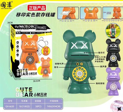 Piggy bank violent bear/pad printing educational toy