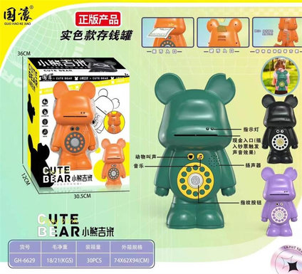Piggy bank violent bear/natural character educational toy