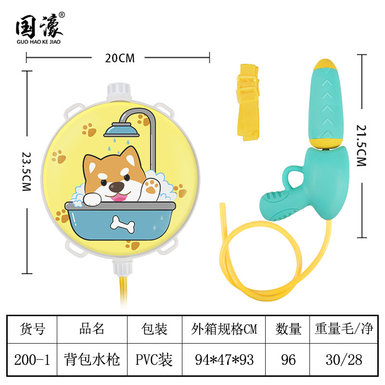 Wangchai backpack water gun toys summer toys