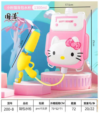 Pink cat backpack water gun toys summer toys