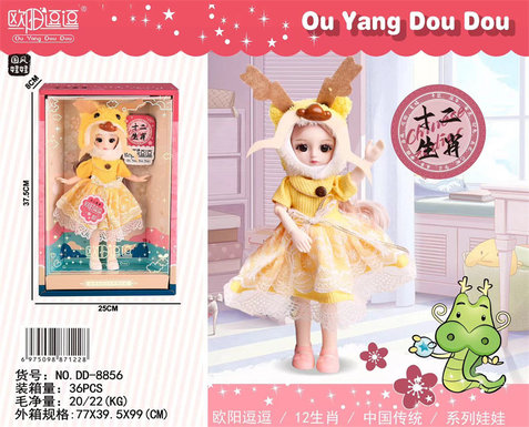12 zodiac dragon dolls dolls