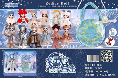 Twelve constellations matched with universal bag, doll toy, doll toy
