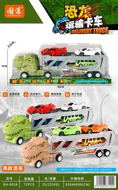 Dinosaur transport truck (two-color mixed)