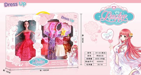 Lucky Princess Fashion Series Doll Toys every Toy