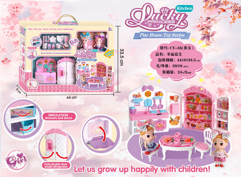 Lucky princess, dolls, toys, toys.