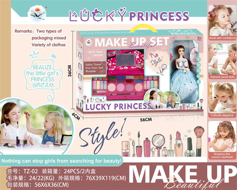 Lucky Princess (notebook makeup) doll toys house toys