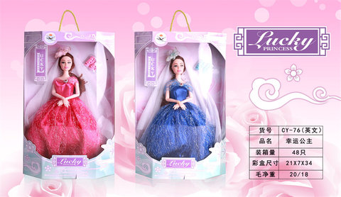 Lucky Princess dolls, toys from house to house.