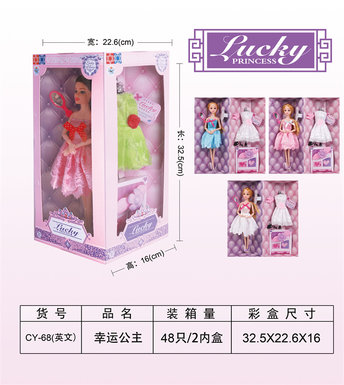 Lucky Princess dolls, toys from house to house.