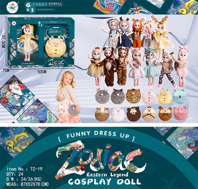 Barbie Princess Bag Twelve Zodiac Dolls Toys Family Toys