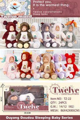 Ouyang Doudou's Big Sleeping Baby (12 Chinese Zodiac Animals) Doll Toys Family Toys