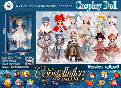 12-inch 12 constellation doll doll toys house toys