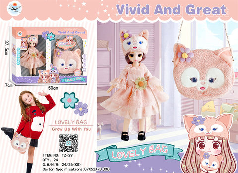 Bag series doll toys house toys