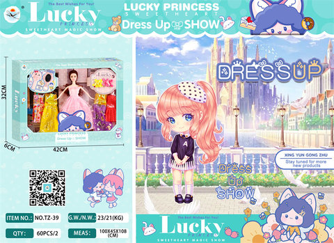 Princess Chenxi-Dress Up Show Doll Toys Family Toys
