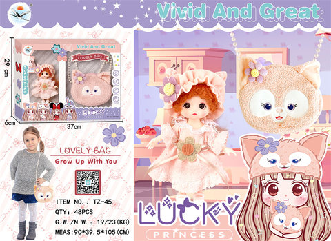 6-inch matching bag, doll toys, family toys