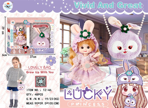 6-inch matching bag, doll toys, family toys