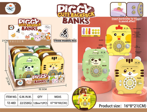 piggy bank series educational toys (three mixed types of cock, bear cub, and tiger)