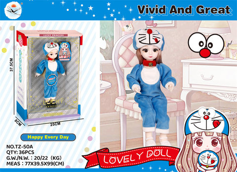 Dingdang cat bags, dolls, toys, toys, toys