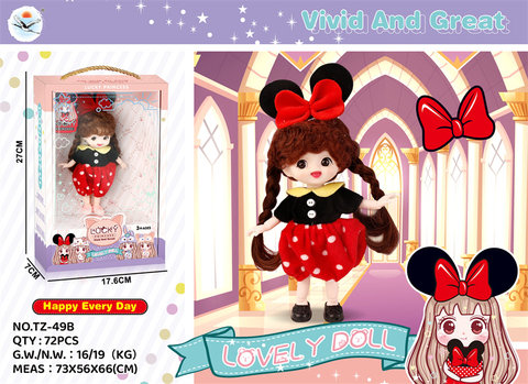 6-inch Mickey doll toys house toys
