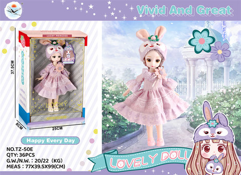 Xing Dailu dolls, toys from house to house