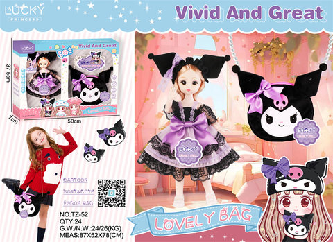 Black purple kulomi bags series of dolls and toys