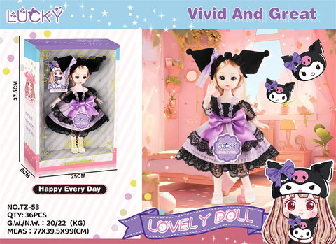 Black purple Kulomi dolls, toys from house to house.