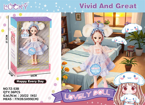 Yugui Dog Doll Toys every Toy