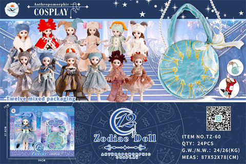 Twelve constellations match bags with dolls and toys from house to house