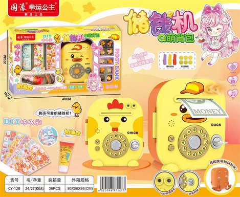 DIY duckling + chicken piggy bank toys educational toys (2 mixed)