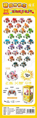 Remote-controlled car toys 9 connections