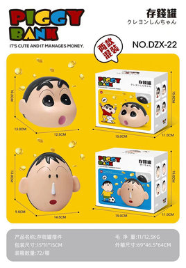 Crayon Xiaoxin Dumb piggy bank decoration (two mixed)
