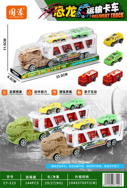 Small dinosaur transport truck (two-color mixed)