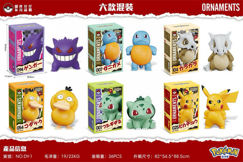 Pokémon Pokémon series rubber-lined hand-made large doll model decoration rubber-lined toys doll toys