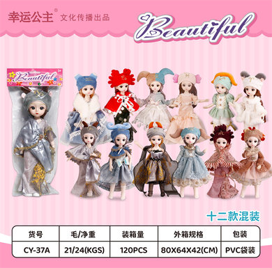 PVC bag, 12 constellation clothes, Barbie toys, doll toys