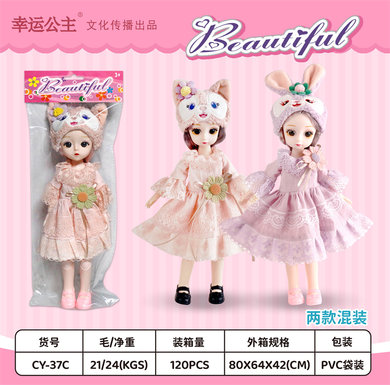 PVC bag 12-inch Lingna Belle/Xingdalu mixed clothes Barbie toys doll toys