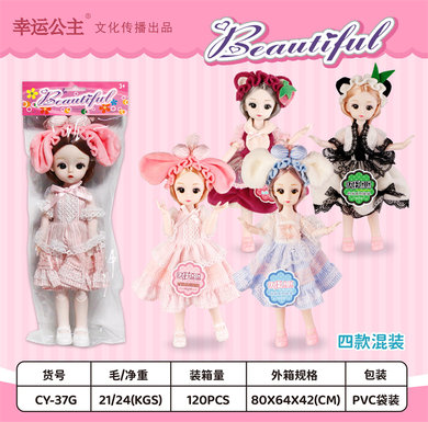 PVC bag 12-inch doll clothes mixed Barbie toys doll toys