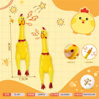 Screaming and relieving stress chicken (big) doll toy