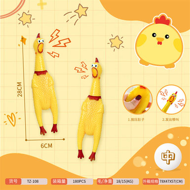 Screaming and relieving stress chicken (middle only) doll toy