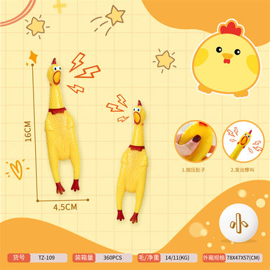 Screaming and relieving stress chicken (small) doll toy