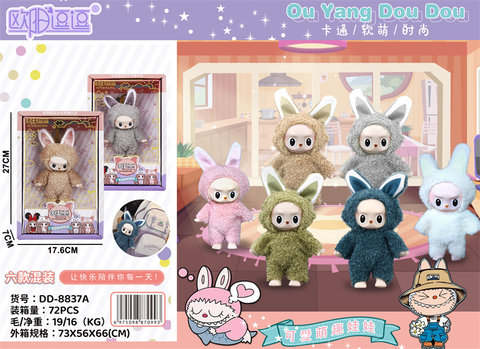 Brahla six sets of clothes mixed with dolls dolls