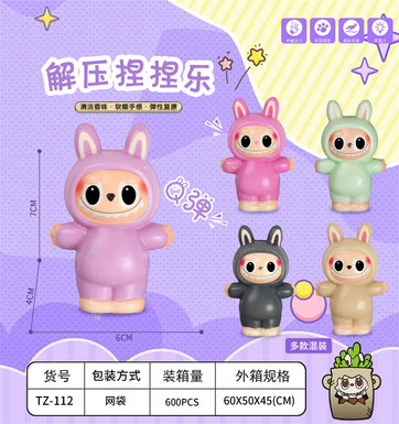 Unzipping kneading fun toys and educational toys