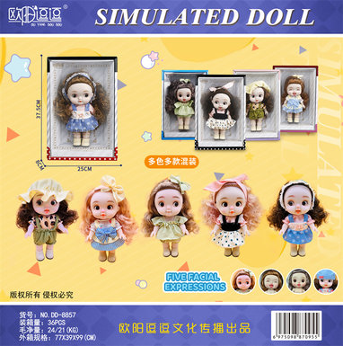 12-inchBigHeadDoll(30CM)VinylVersionDollToy