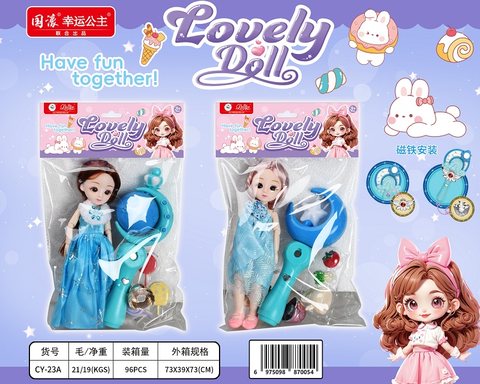 9-inchdoll+magneticmagicwandwith3buttonbatteriesdolltoy,plushtoy.