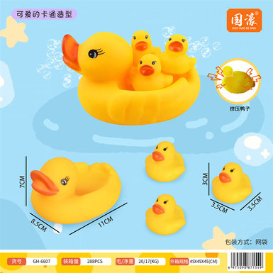 1bigduckcarrying3littleducks