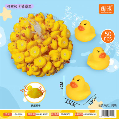 50DucklingPack